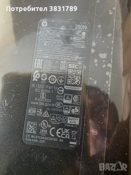Оригинално Зарядно за лаптоп HP Notebook - 20V / 14A / 280W (4.5 x 0.7 x 3.0mm), снимка 1