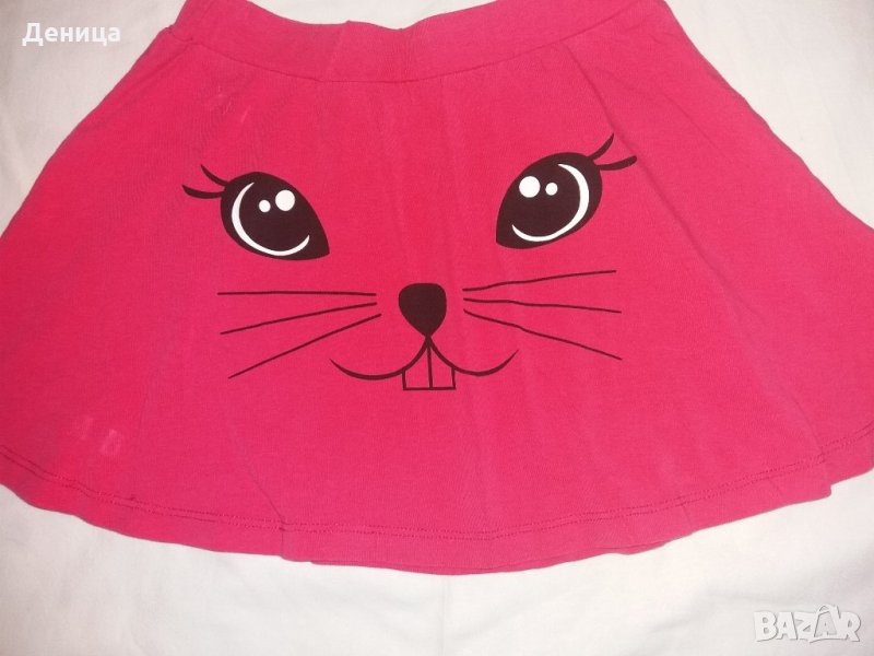 Пола с очички, снимка 1