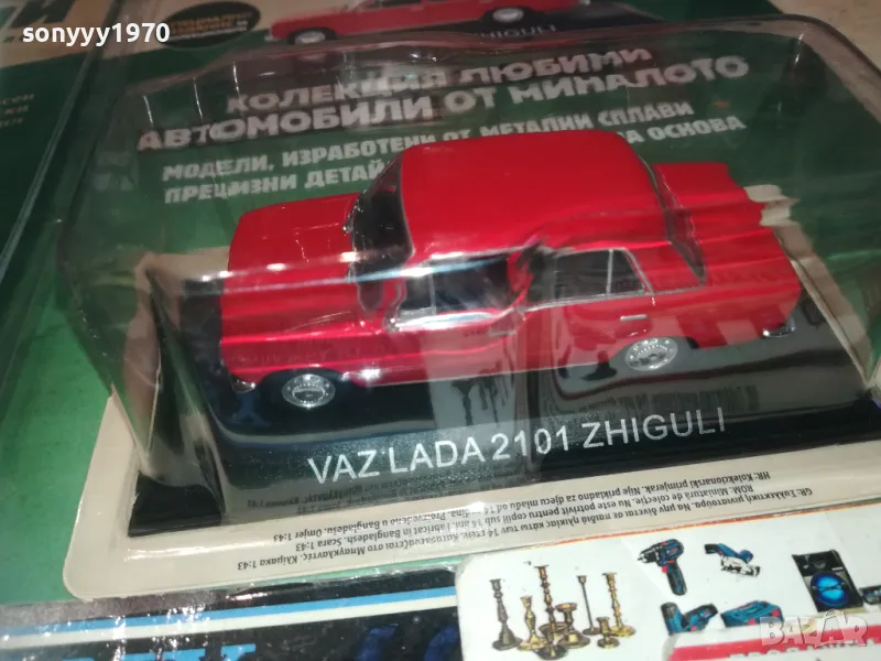 ЖИГУЛИ-МАЩАБ 1/43 МЕТАЛЕН МОДЕЛ 2709241829, снимка 1
