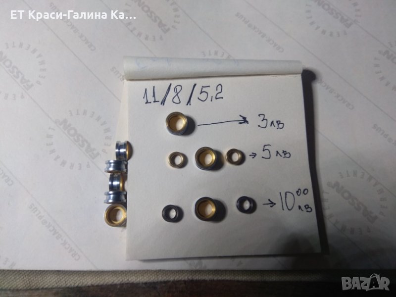 ролка за бигела 11/8/5,2, снимка 1