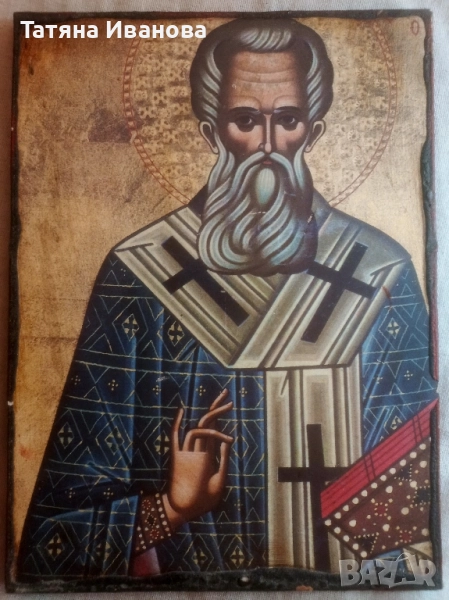 Св.Григорий Богослов , снимка 1