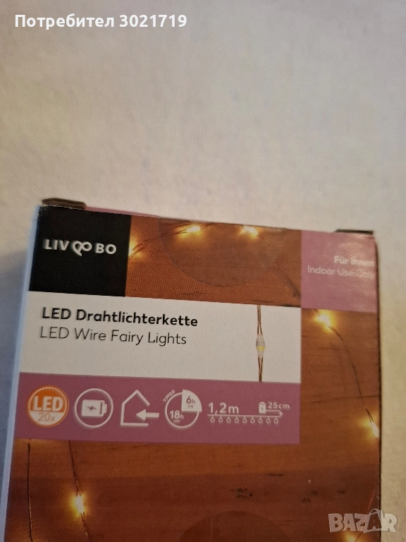 малка гирлянда , снимка 1