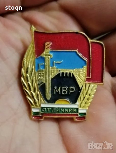 МВР значка Отличник , снимка 1