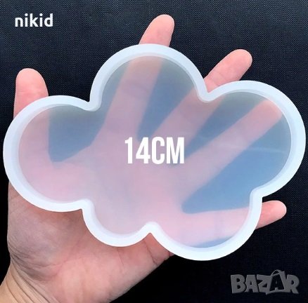 голям Облак основа плитка форма силиконов молд за смола гипс и др, снимка 1