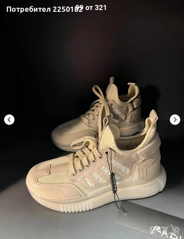 Radis Pause маратонки!, снимка 1