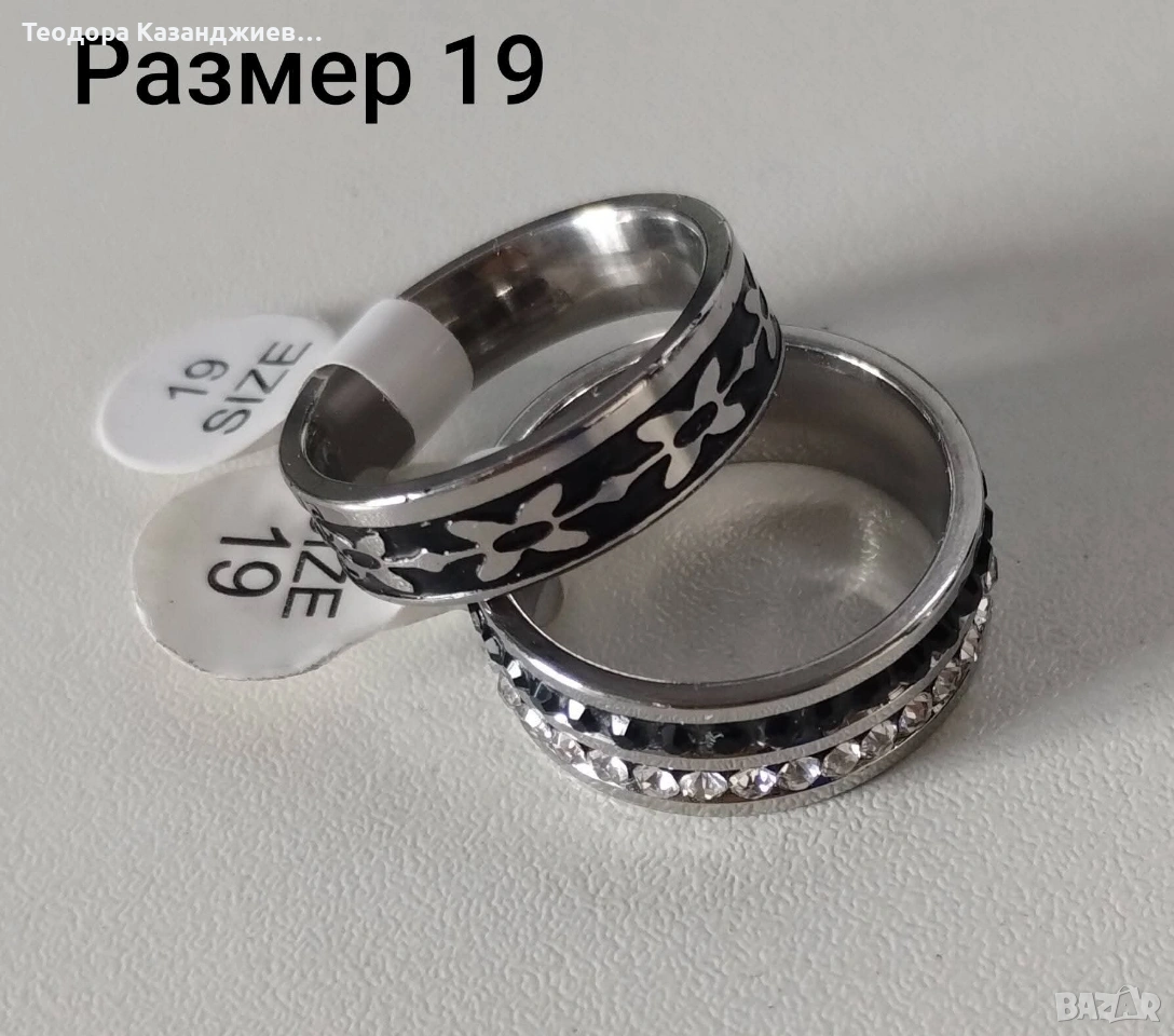 Елегантност умножена по две,ОГРАНИЧЕНА НАЛИЧНОСТ ❗, снимка 1