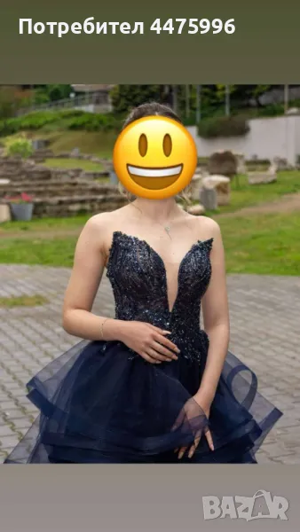 Бална рокля, снимка 1