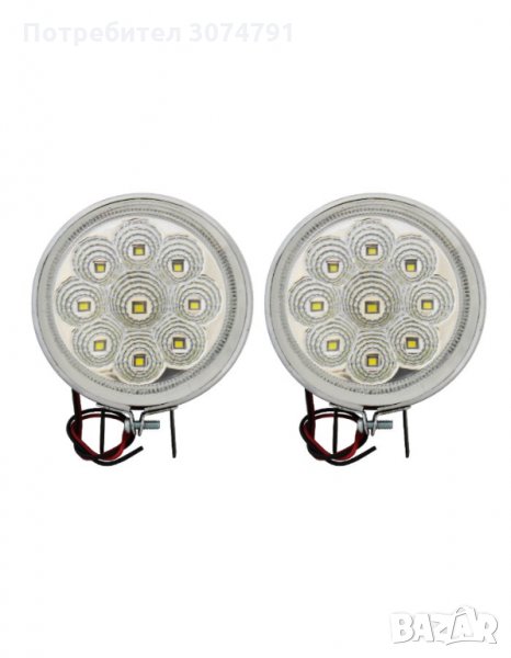 2 бр. Комплект Дневни Светлини 9 SMD LED DRL 12V Е4 Халогенни Диодни, снимка 1