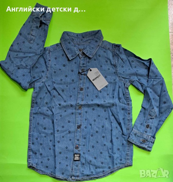 Английска детска риза-Respect, снимка 1