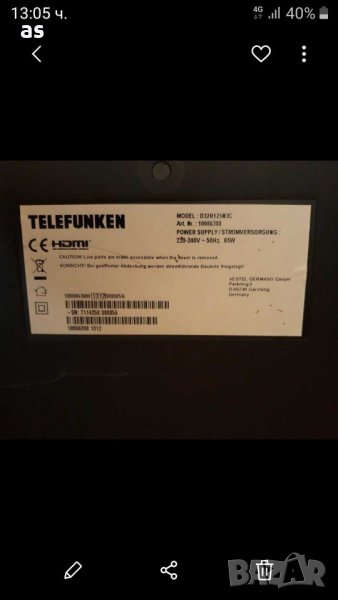 Telefunken D32H125N3C на части, снимка 1