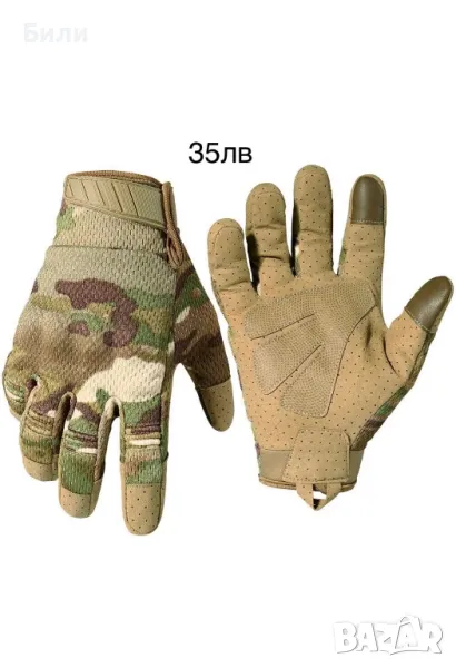 Еърсофт Ръкавици с протектор , снимка 1