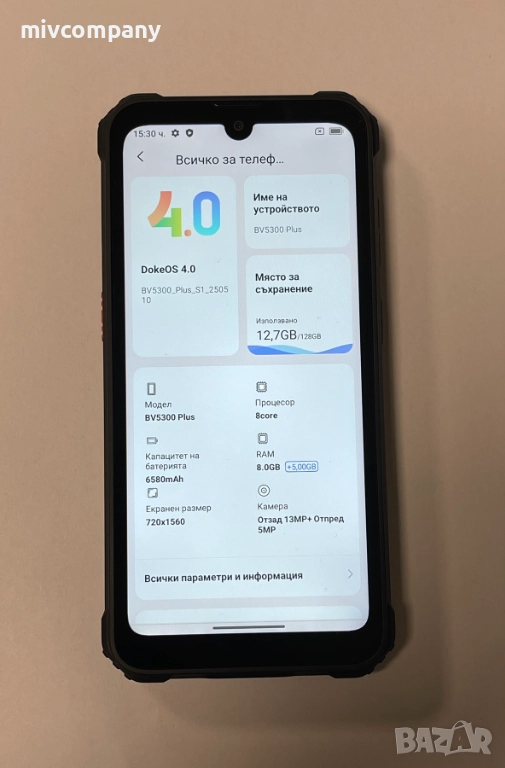 Blackview BV5300 Plus 8GB RAM 128GB, снимка 1