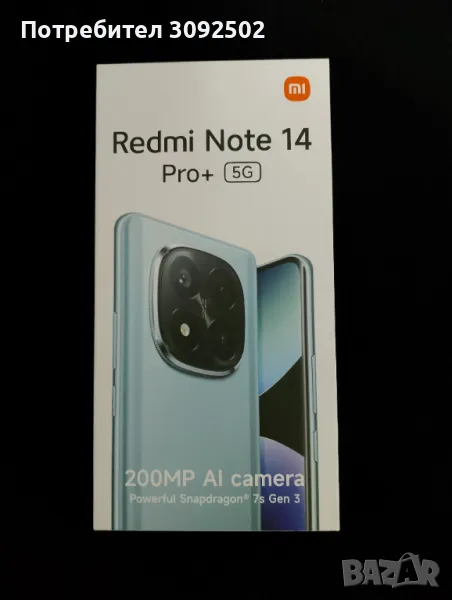 Redmi Note 14 Pro+5G, снимка 1