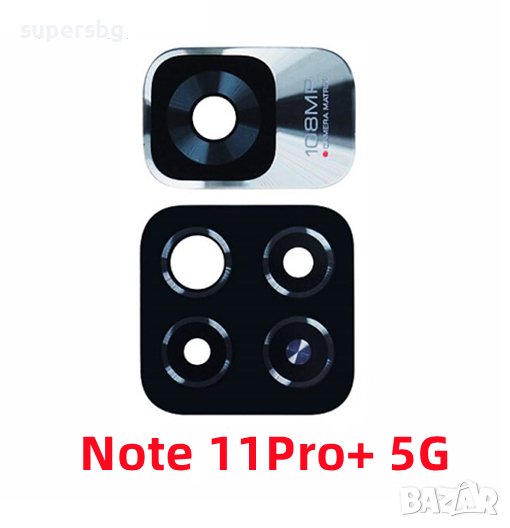 Стъкло за камера за Xiaomi Redmi Note 11 Pro PLUS 5G, за Модели 21091116UG ,21091116I, 2201116SG, снимка 1