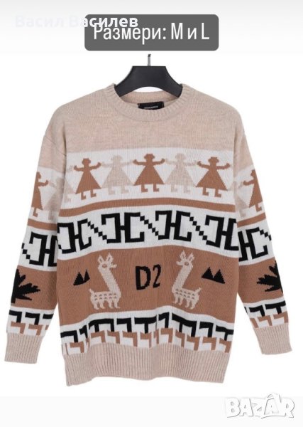 Пуловер Dsquared2, снимка 1