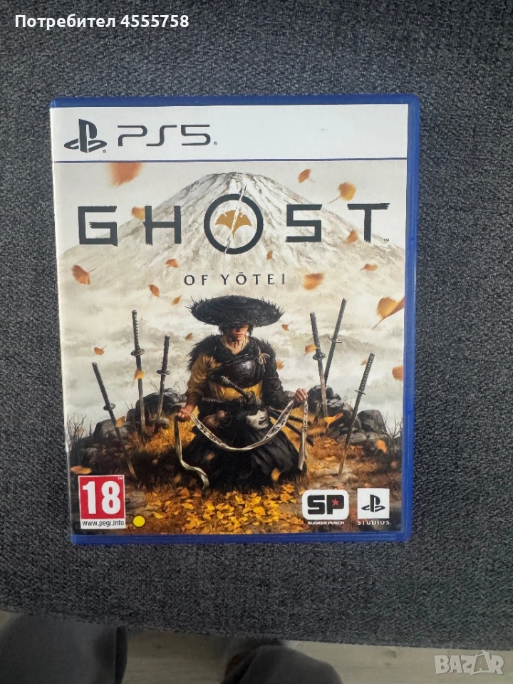 ghost of yotei, снимка 1