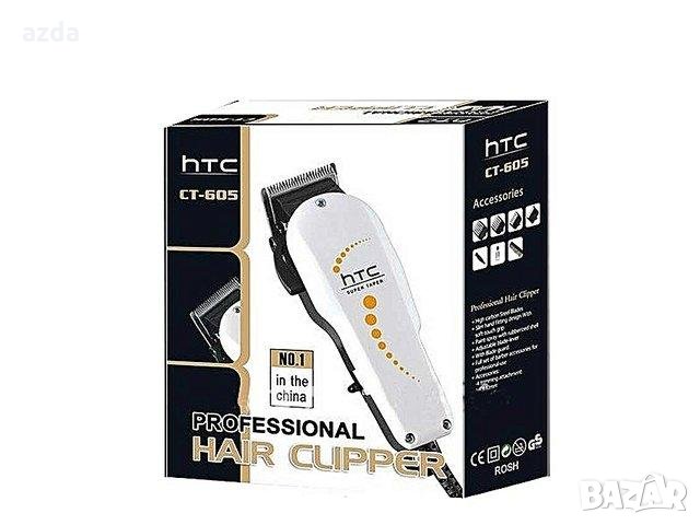 Машинка за подстригване и бръснене htc, снимка 1