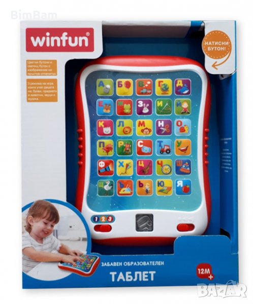Образователен таблет WINFUN, снимка 1