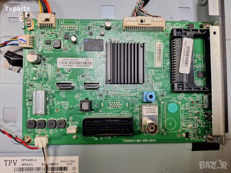 мейнборд 715g6947-m01-000-004y 100% работещ, снимка 1