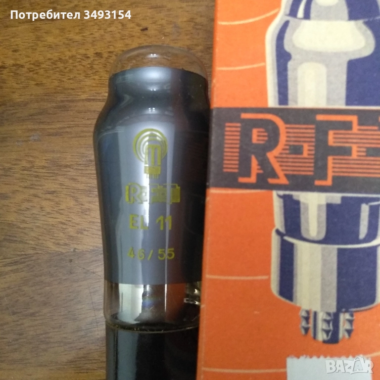 Радиолампа EL11, снимка 1