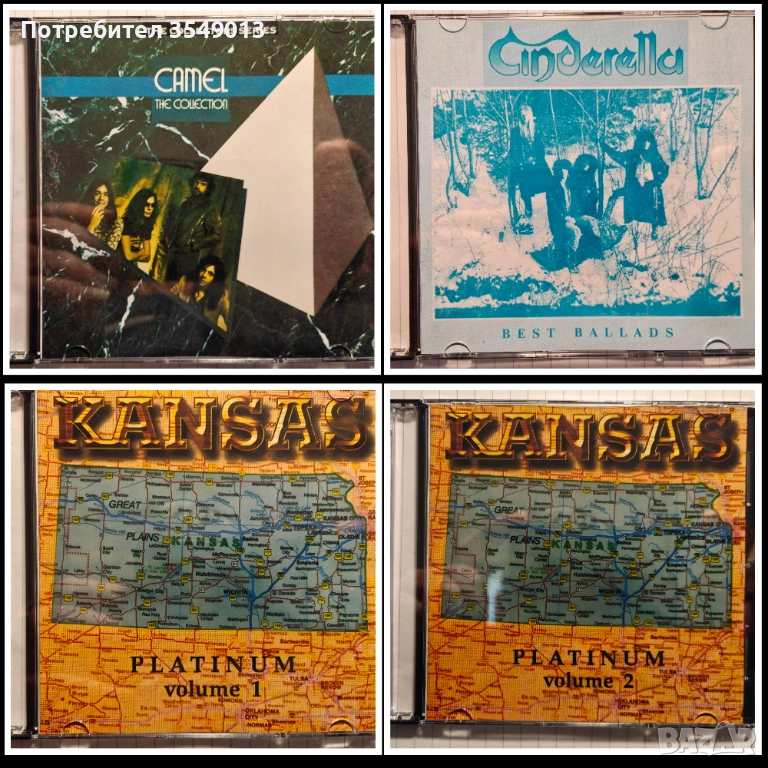 Неофициални cd / цд дискове - нови - Kansas,Camel,Cinderella, снимка 1