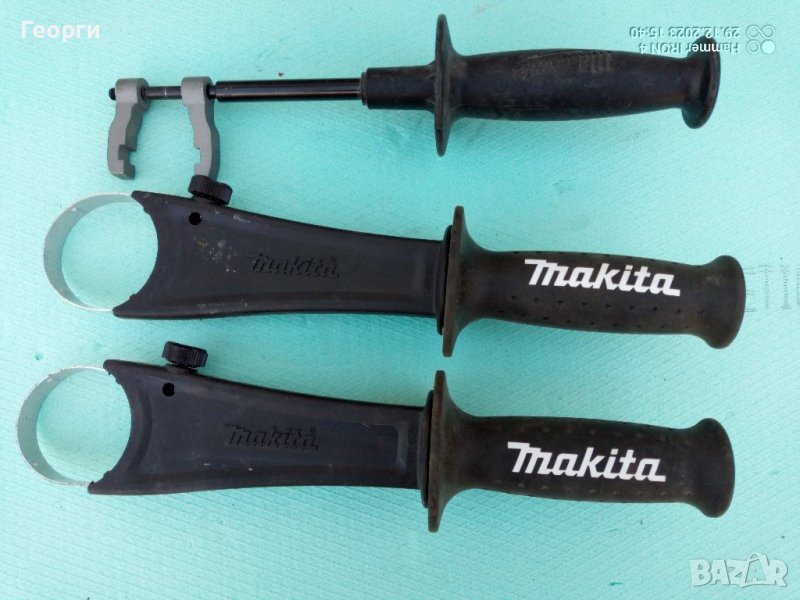 Дръжки/Ръкохватки Makita/Milwaukee , снимка 1
