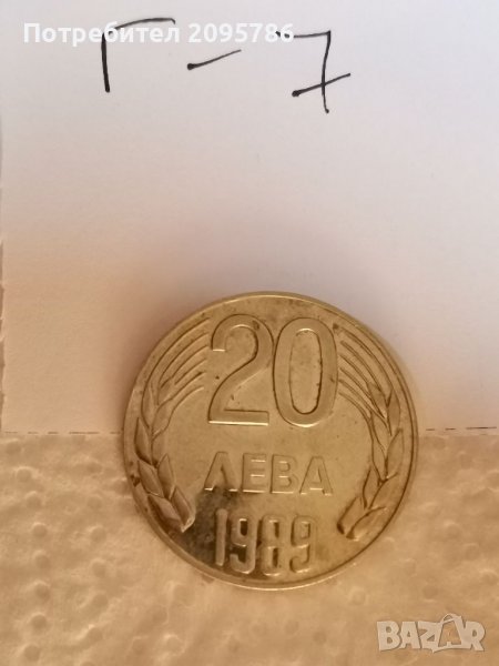 Юбилейна монета Г7, снимка 1