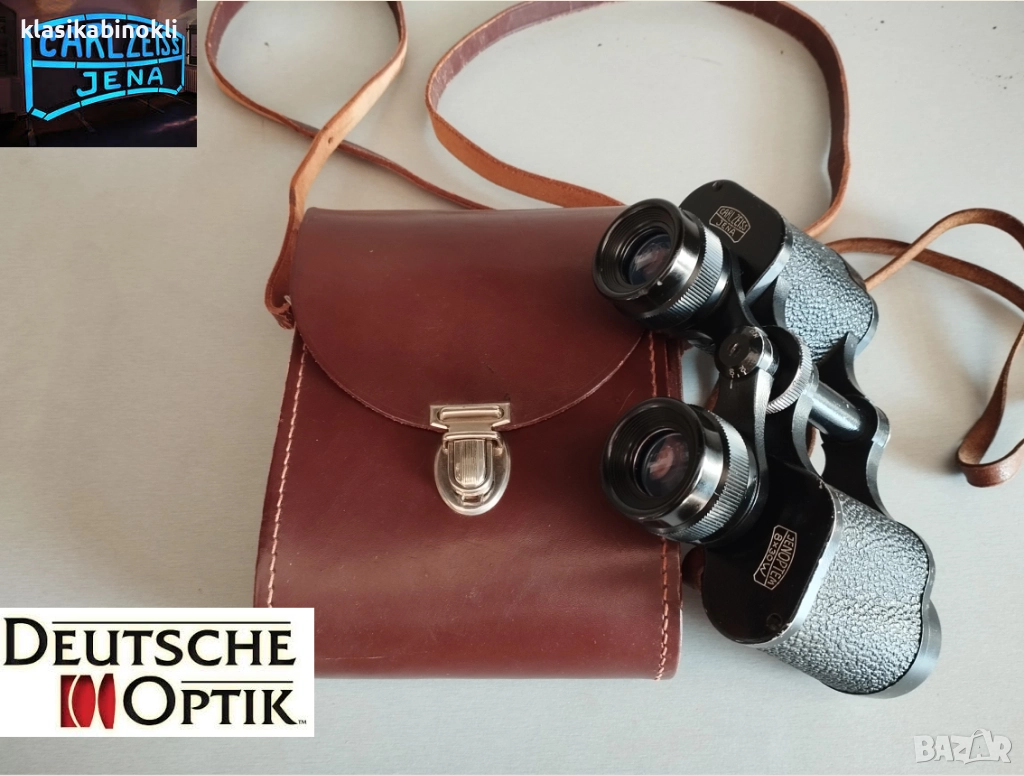ТОП Бинокъл Carl Zeiss Jena-JENOPTEM 8 х 30W, снимка 1