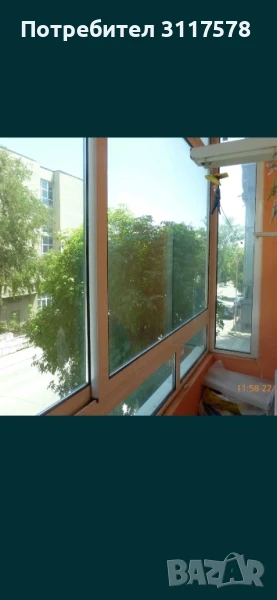 Заменям Тристаен Апартамент до Рум за Гарсониера или Боксониера, снимка 1