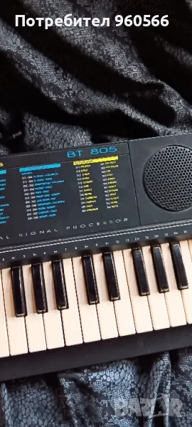 Клавирен инструмент, снимка 1