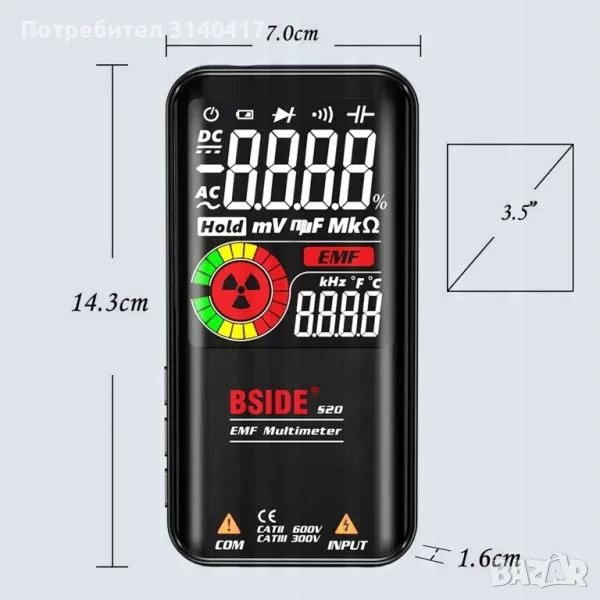BSIDE S20 смарт Цифров интелигентен мултицет DC AC, снимка 1