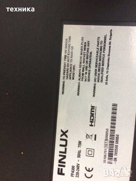 Finlux FF4300  части, снимка 1