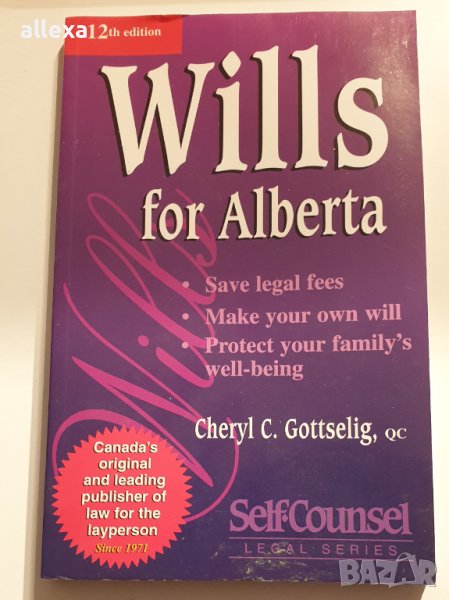 Wills for Alberta, снимка 1