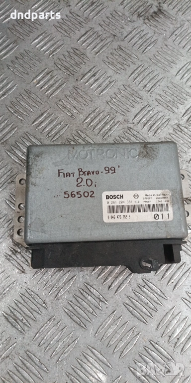 Компютър Fiat Bravo 2.0i 1999г. 0261204381 00464767590 , снимка 1