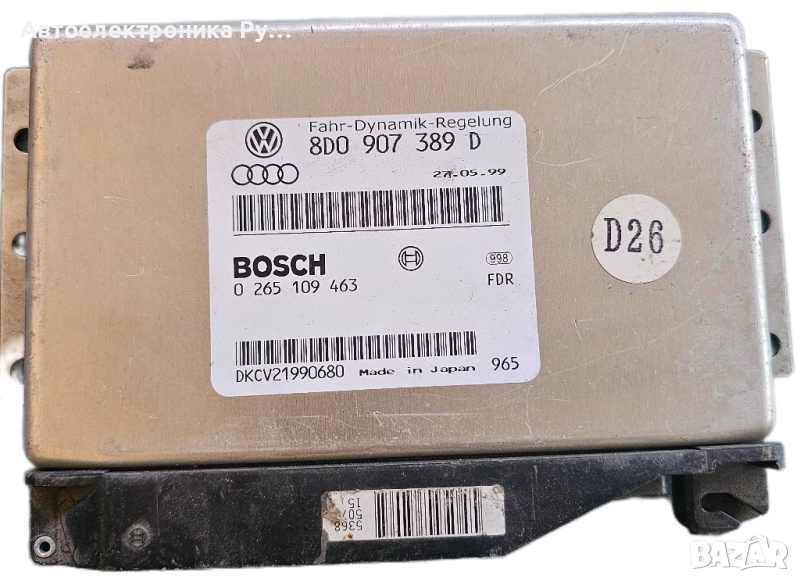 компютър,8D0907389D, ESP VW AUDI, 0265109463, 8D0 907 389 D ,0 265 109 463, снимка 1