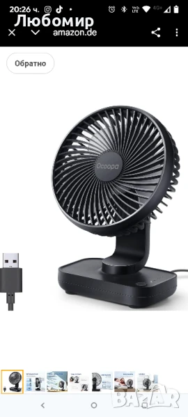 Мощен OCOOPA USB вентилатор - ултра тих, 4 скорости, лесен за почистване, безопасен и издръжлив, снимка 1