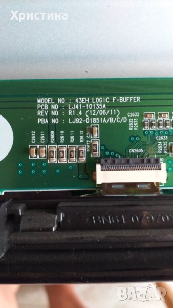 LJ41-10135A, снимка 1