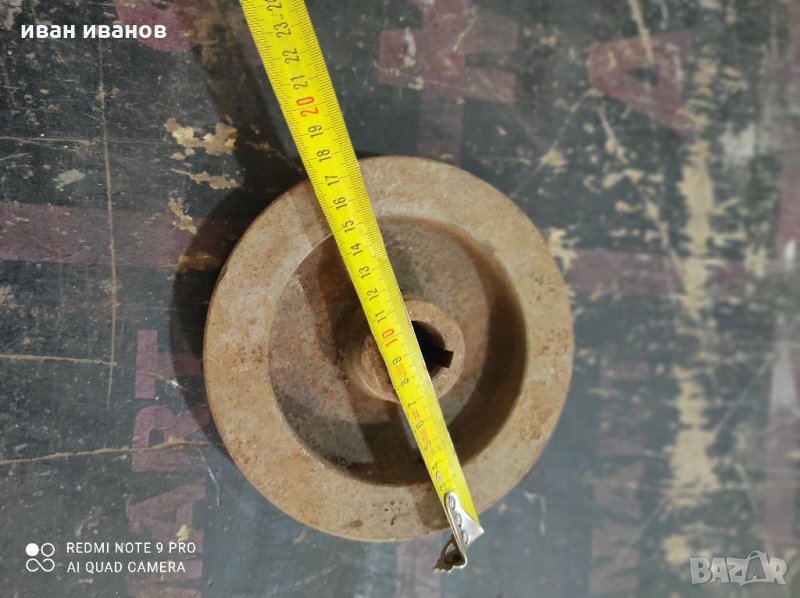 Ремъчна Шаиба, снимка 1