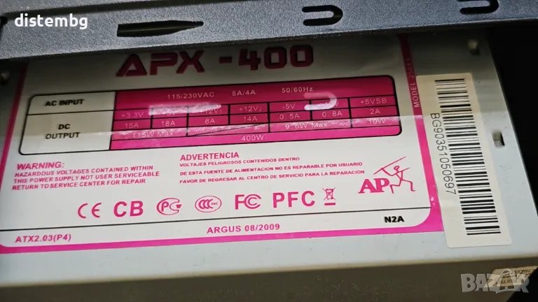 Компютърно захранване ATX APX-400, снимка 1