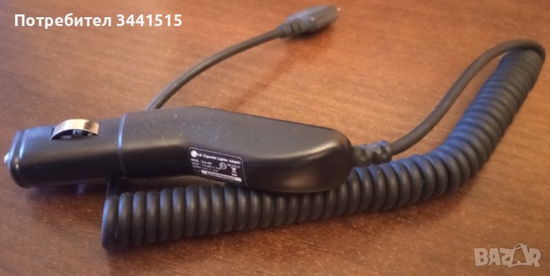 Оригинално зарядно устройство LG CLA-300 за LG KM900, KS660, KP500, KC910 , снимка 1