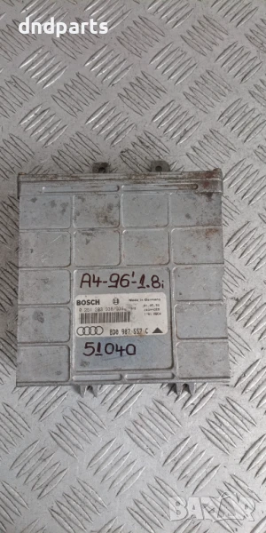 Компютър Audi A4 B5 1.8i 1996г. 8D0907557C 0261203938 , снимка 1