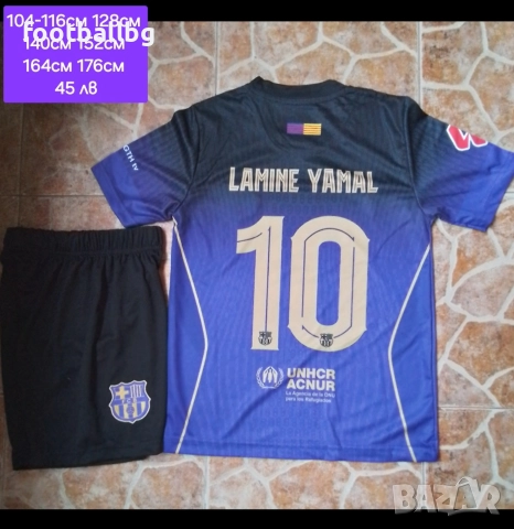 10 LAMINE YAMAL ❤️⚽️ детско юношески футболни екипи НОВО сезон 2025-26 година 