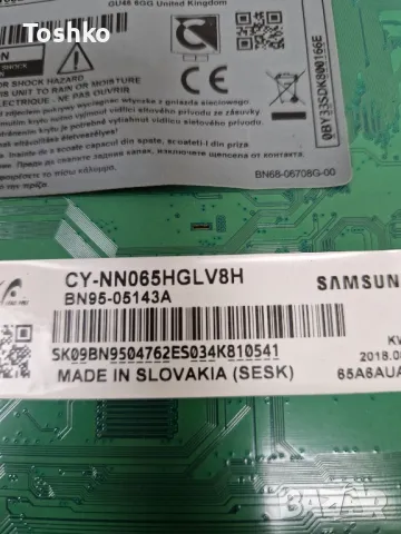 SAMSUNG UE65NU7092U MAIN BOARD BN41-02662A BN94-12873B POWER BOARD BN44-00932A PANEL CY-NN065HGLV8H, снимка 5 - Части и Платки - 50390808