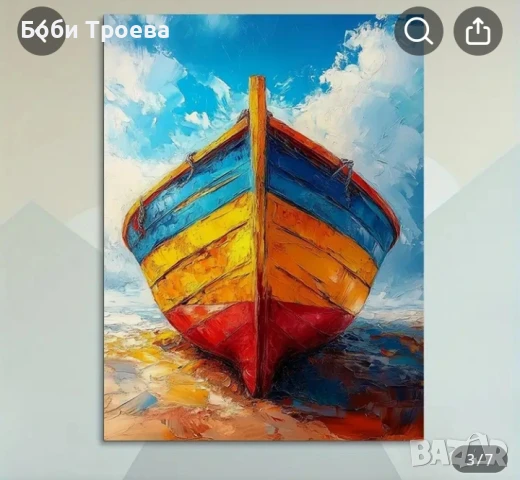 Ярка Маслена Живопис на Платно с Лодка - Морско Стенно Изкуство със Смели Чертежи и Богати Цветове,, снимка 4 - Картини - 50713131