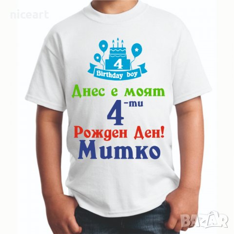 Детска тениска с надпис, снимка 4 - Детски тениски и потници - 37073445