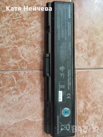 Батерии за лаптоп 