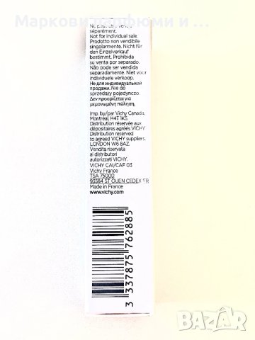 Крем VICHY - MINÉRAL 89 Probiotic Fractions Регенериращ и възстановяващ серум - 10 мл, снимка 4 - Козметика за лице - 40506236