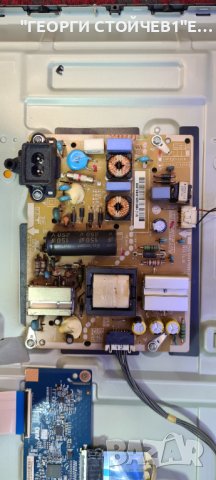 32H530V-ZH СЪС СЧУПЕНА МАТРИЦА, снимка 5 - Части и Платки - 36616553