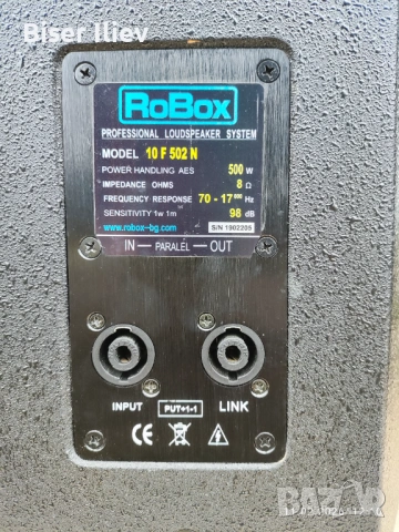 Продавам тонколони Robox - 10 F 502 N., снимка 3 - Тонколони - 53531860
