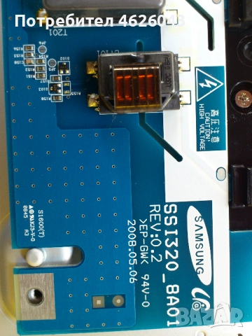 SONY KDL 32V5500-PSC10265G , снимка 14 - Части и Платки - 52951197